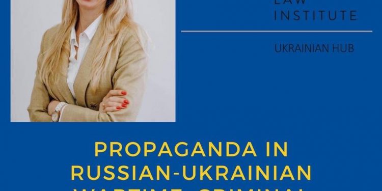 Обговорити російську пропаганду запрошують тернополян у ЗУНУ