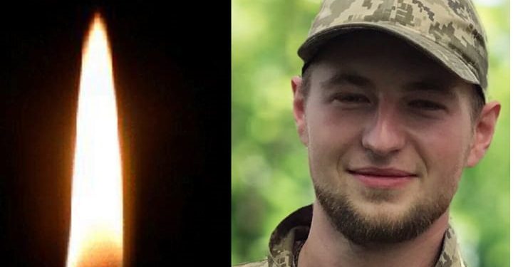 На війні загинув герой Андрій Кобяков з Тернопільщини