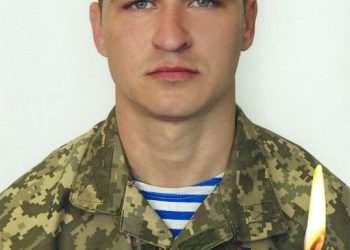 На Луганщині загинув Максим Михно з Тернопільщини