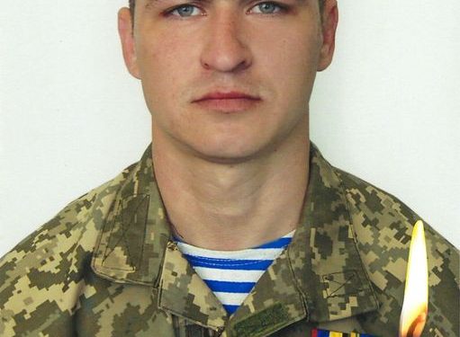 На Луганщині загинув Максим Михно з Тернопільщини