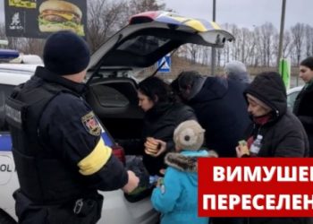 Зрадники та колаборантів серед вимушених переселенців у Тернополі (відео)