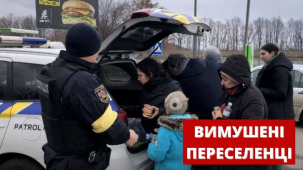 Зрадники та колаборантів серед вимушених переселенців у Тернополі (відео)