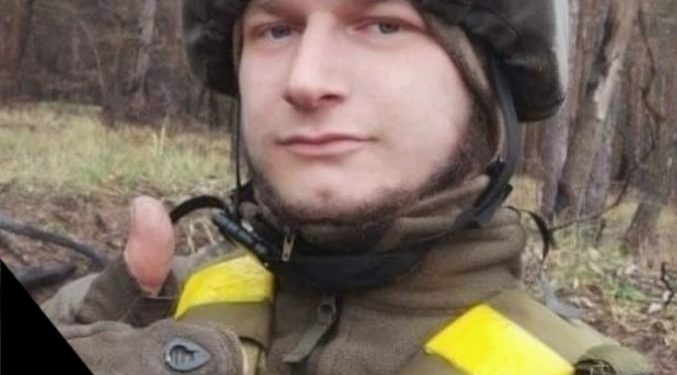 На Донеччині загинув боєць Тарас Томачківський з Тернопільщини