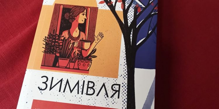 Життя – непередбачуване: що почитати вихідними