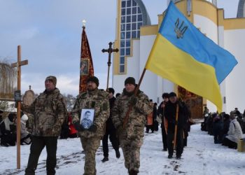На Тернопільщині попрощалися із бійцем Романом Кійонком