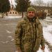 У боротьбі з окупантами загинув Євген Гавдида з Тернопільщини