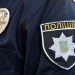 Патрульна поліція