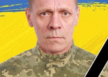 Дорогою на фронт, після короткої відпустки, помер боєць Роман Свердлик з Тернопільщини