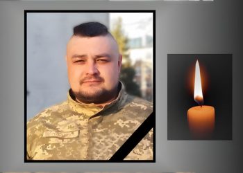 На війні загинув Антон Антощук з Тернопільщини