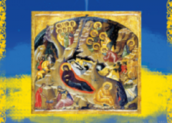 Різдвяне послання архієпископа Тернопільського і Кременецького Нестора