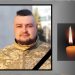 На війні загинув Антон Антощук з Тернопільщини