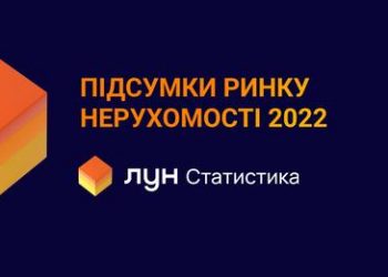 Житлові комплекси від Креатор-Буд серед найпопулярніших у Києві, Тернополі та Львові