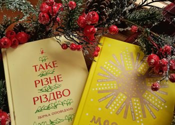 Біжимо по книжку на канікули