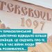 Попри війну, у Теребовлянській ОТГ культура – на часі: підсумки року (відео)