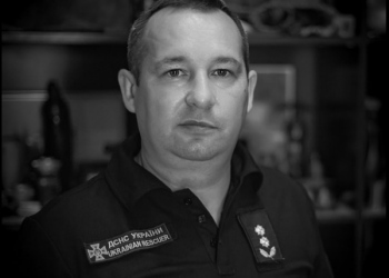 Розміновуючи Харківщину, зaгинув рятувaльник з Тернополя Сергій Гоцуляк