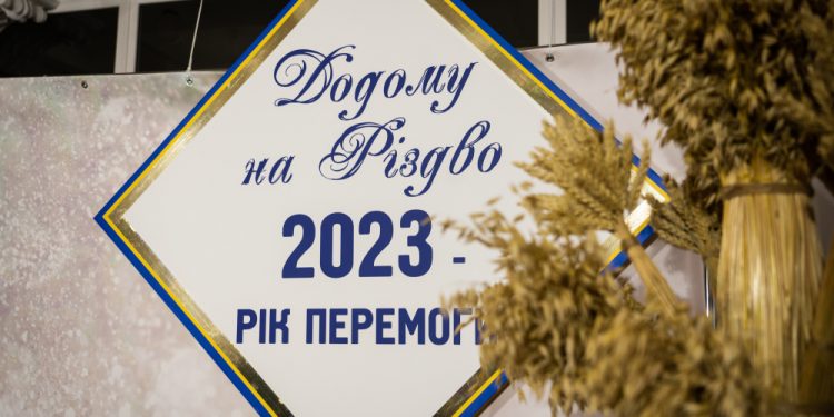 «Додому на Різдво»: мистецька резиденція запрацювала у Тернополі (фоторепортаж)