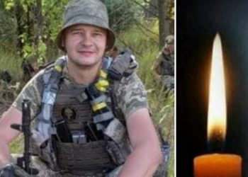 На фронті загинув Володимир Воробій з Тернопільщини