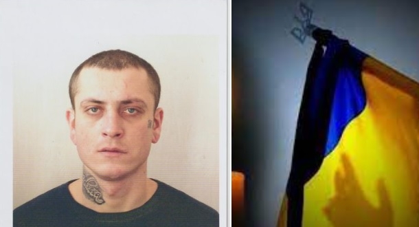 Загинув боєць Анатолій Пєсков з Тернопільщини