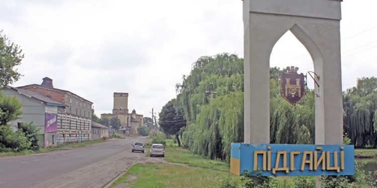 Правоохоронці оглянуть комунальні установи Підгаєць, що на Тернопільщині