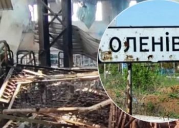 До України прибули тіла загиблих в Оленівці військових