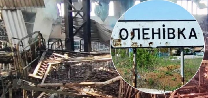 До України прибули тіла загиблих в Оленівці військових