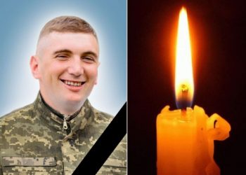 На Тернопільщині зустріли тіло морпіха Івана Вовни