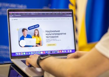 НМТ: як будуть вступати цьогорічні абітурієнти Тернопільщини