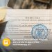 Що робити, якщо вручили повістку, але є бронь чи відстрочка: пояснення від ЗСУ