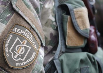 Рота поліції особливого призначення «Тернопіль» запрошує до своїх лав