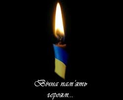 Підтвердилась загибель захисника з Тернополя