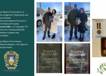 Тернопільські студентки отримали подяки і нагороди від військових