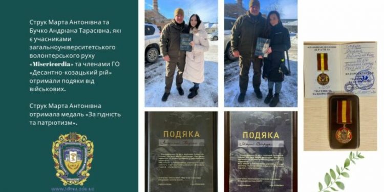 Тернопільські студентки отримали подяки і нагороди від військових