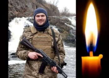 На війні загинув Василь-Яків Капустинський з Тернопільщини