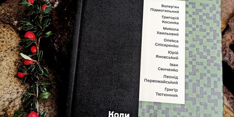 Війна — це завжди боротьба — за себе і з собою