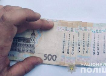 Шахраї не сплять: жителька Тернопільщини не дорахувалася 74000 гривень
