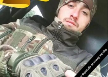 На війні загинув Іван Пoлянcький з Тернопільщини