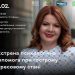 Центр підготовки цивільних організовує нову зустріч