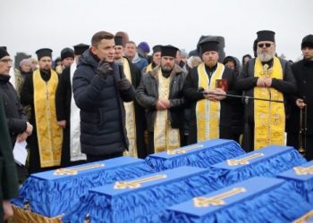 На Тернопільщині перепоховали тіла десяти вояків УПА (фото)