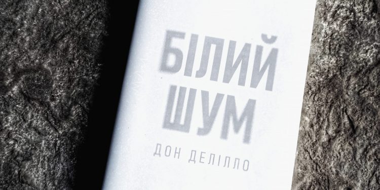 Питання: «Хто помре першим?»