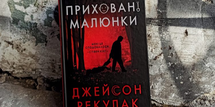 Думаєте, що почитати на вихідних?