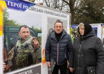 Тернополяни вшанували загиблих воїнів