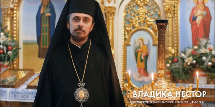 Архієпископа Нестора з Тернопільщини возвели в сан митрополита