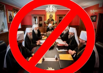 Геть московських попів: УПЦ зберігає церковно-канонічний звʼязок із РПЦ