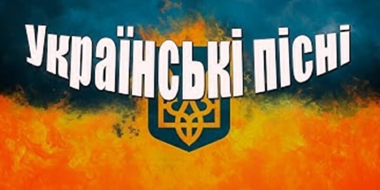 Українські пісні на сучасний манір