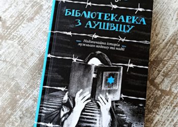 Що почитати на вихідних: війна!