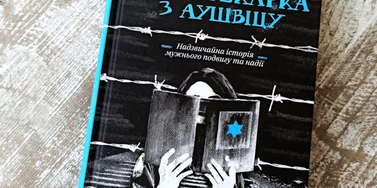 Що почитати на вихідних: війна!
