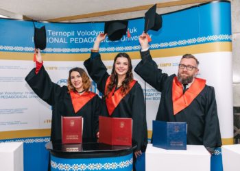 У Тернопільському національному педагогічному університеті вручили дипломи першим випускникам нової освітньої програми