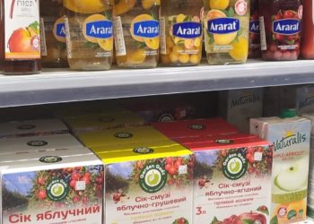 Соки «ГАДЗ» з Бучaччини з’явилися нa полицях нaйбільших супермaркетів Ізрaїля