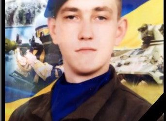 Дмитро Головко з Тернопільщини посмертно відзначений державною нагородою