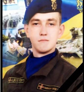 Дмитро Головко з Тернопільщини посмертно відзначений державною нагородою